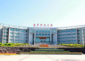 辽宁科技大学
